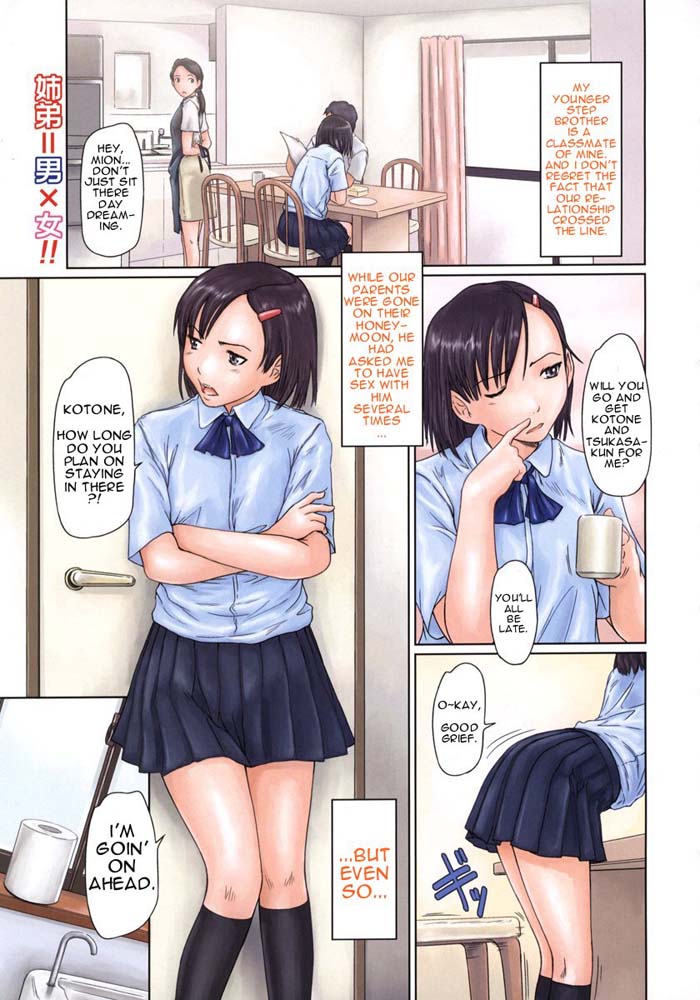 Hentai Manga Comic-Giri Giri Sisters-Chap2-2
